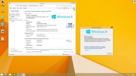 Windows 8.1 Enterprise with Update by OVGorskiy 08.2014 (x86/x64/RUS/2014)