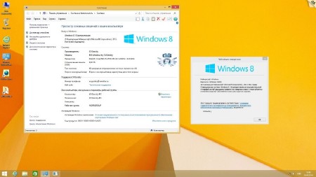 Windows 8.1 Enterprise with Update by OVGorskiy 08.2014 (x86/x64/RUS/2014)