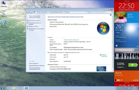 Windows 7 Ultimate SP1 Office2013 by Doom v.1.03 (x86/x64/RUS/2014)