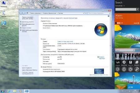 Windows 7 Ultimate SP1 Office2013 by Doom v.1.03 (x86/x64/RUS/2014)