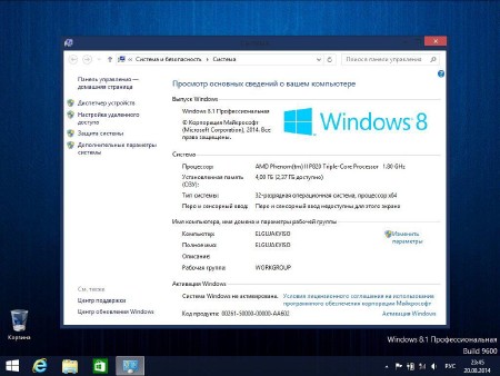 Windows 8.1 Pro Elgujakviso Edition v.21.08.14 (x86/x64/RUS/2014)