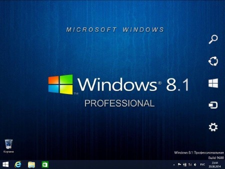 Windows 8.1 Pro Elgujakviso Edition v.21.08.14 (x86/x64/RUS/2014)