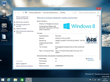 Windows 8.1 Professional with update by EmiN 19.08.2014 (x64/RUS)