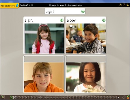 Rosetta Stone TOTALe v4.5.5 for Windows/Mac OS X