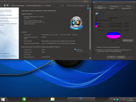 Windows Embedded 8.1 Industry Enterprise With Update by IZUAL v.22.08.2014 (64/RUS/2014)