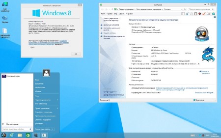 Windows 8.1 Professinal Aero 3D Exclusive by -=Qmax=-  6.3.9600.17031.winblue gdr.140221-1952 (x86/x64/2014/RUS)