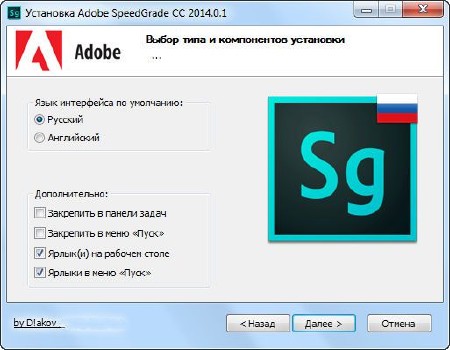 Adobe SpeedGrade CC 2014.0.1 RePack by D!akov (RUS/ENG)