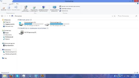 Windows 8 Blury With update's Core by Snowlion 9200 (x64/2014/RUS)