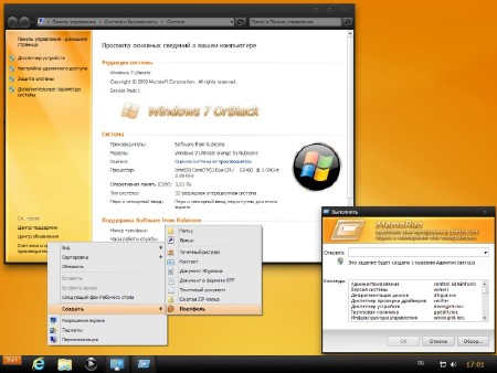 Windows 7 Ultimate SP1 v.Orange by Rubicone (x86/x64/RUS/2014)