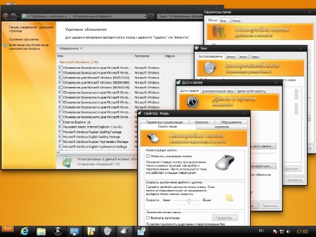 Windows 7 Ultimate SP1 v.Orange by Rubicone (x86/x64/RUS/2014)