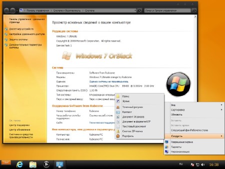 Windows 7 Ultimate SP1 v.Orange by Rubicone (x86/x64/RUS/2014)