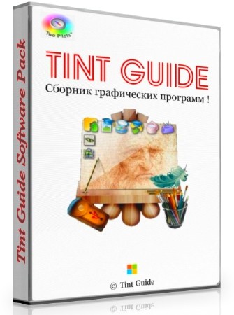 Tint Guide Software Pack DC 30.08.2014