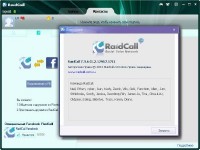 RaidCall 7.3.6 (1.2.12967.171) Eng/Rus 