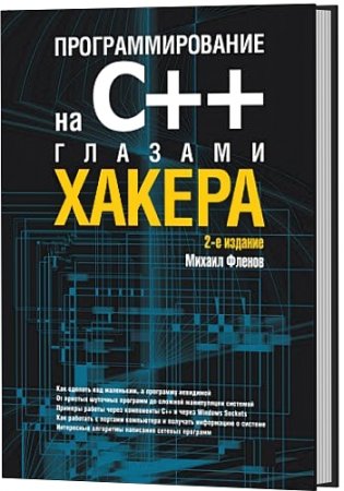   C++  . 2- 