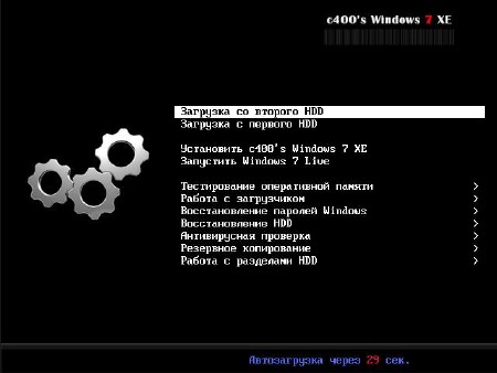 c400's Windows 7 XE v.4.2.5 (x86/x64/RUS/ENG/2014)