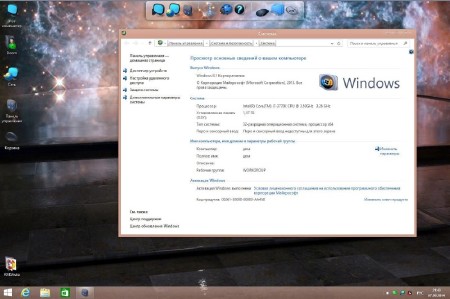 Windows 8.1 Enterprise by Doom v.1.08 (x86/x64/RUS)