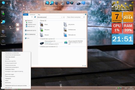 Windows 8.1 Enterprise by Doom v.1.08 (x86/x64/RUS)