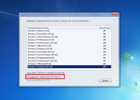 Windows 7 SP1 + Office 2013 SP1 AIO 26in1 by SmokieBlahBlah 16.09.14 (x86/x64/RUS/2014)