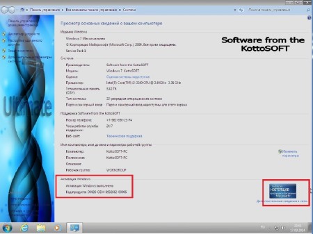 Windows 7 Ultimate KottoSOFT v.17.9.14 (x86/2014/RUS)