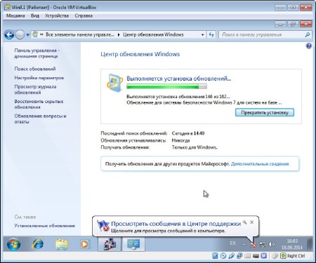 Windows 7 Ultimate SP1 +  by yahoo002 v.1 (x64/2014/RUS)