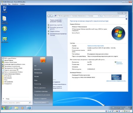 Windows 7 Ultimate SP1 +  by yahoo002 v.1 (x64/2014/RUS)