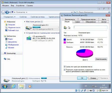 Windows 7 Ultimate SP1 +  by yahoo002 v.1 (x64/2014/RUS)