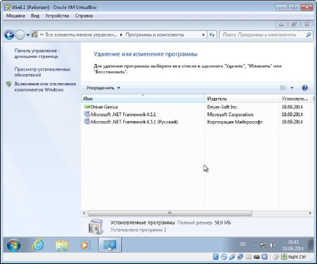 Windows 7 Ultimate SP1 +  by yahoo002 v.1 (x64/2014/RUS)