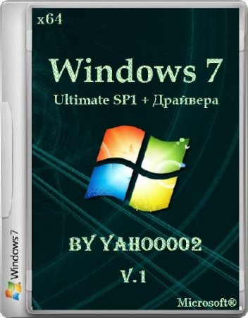 Windows 7 Ultimate SP1 +  by yahoo002 v.1 (x64/2014/RUS)