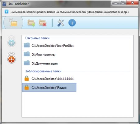 Lim LockFolder 1.1.1 Rus Portable