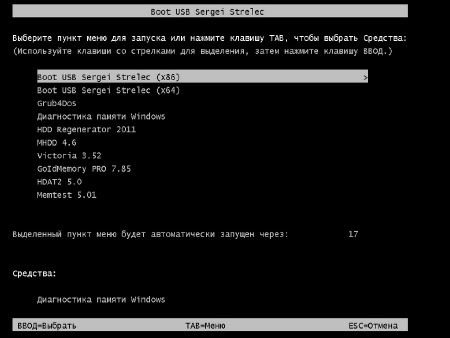Boot USB Sergei Strelec 2014 v.6.9 (x86/x64/RUS/ENG)