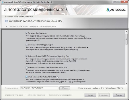 Autodesk AutoCAD Mechanical 2015 SP2 AIO by m0nkrus (x86/x64/RUS/ENG)