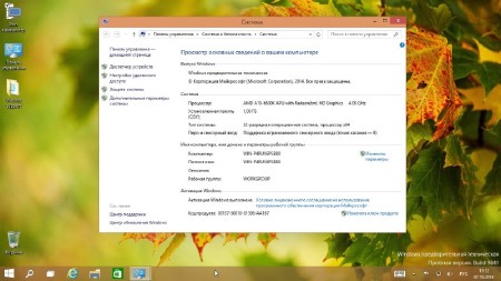 Windows 10 Enterprise x86/x64 Technical Preview v.0.7.10 by DDGroup (RUS/ENG/2014)