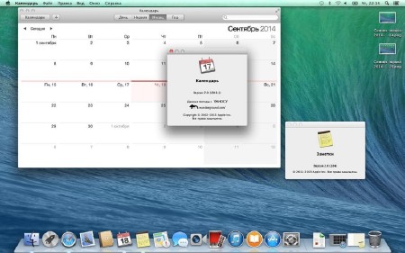 OS X Mavericks 10.9.5 (13F34)   (2014/RUS/ENG)