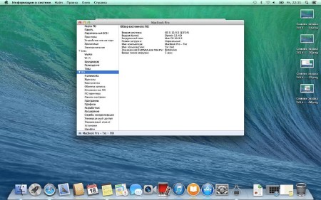 OS X Mavericks 10.9.5 (13F34)   (2014/RUS/ENG)