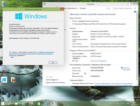 Windows 10 x86/x64 Enterprise Technical Preview UralSOFT v.1.03 (2014/RUS/ENG)