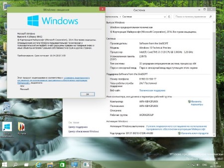 Windows 10 x86/x64 Enterprise Technical Preview UralSOFT v.1.03 (2014/RUS/ENG)