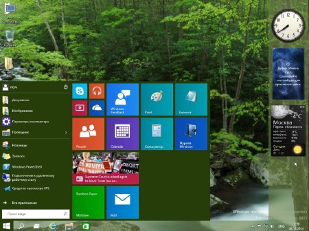 Windows 10 x86/x64 Enterprise Technical Preview UralSOFT v.1.03 (2014/RUS/ENG)