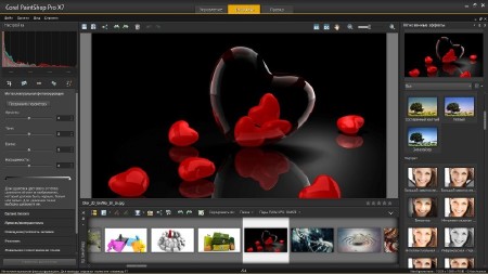 Corel PaintShop Pro X7 Ultimate Pack 1.0.0.1 Retail (2014/ML/RUS)