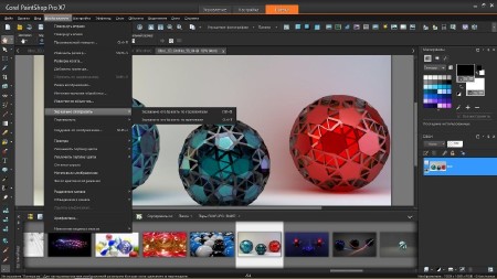 Corel PaintShop Pro X7 Ultimate Pack 1.0.0.1 Retail (2014/ML/RUS)