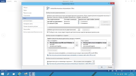 Windows 10 Enterprise Technical Preview ACRONIS (x86/2014/RUS/ENG)