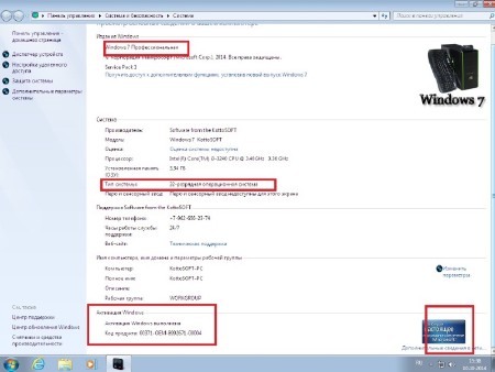Windows 7 Professional+Ultimate KottoSOFT v.10.10.14 (x86/x64/2014/RUS)