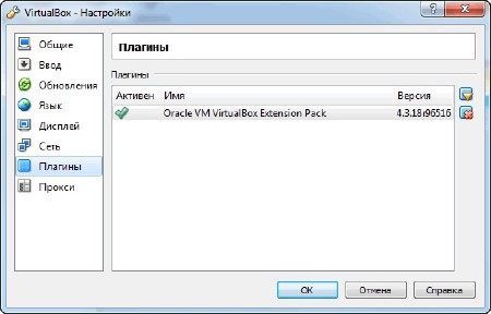 VirtualBox 4.3.18.96516 Final + Extension Pack RePack & Portable by D!akov (2014/ML/RUS)