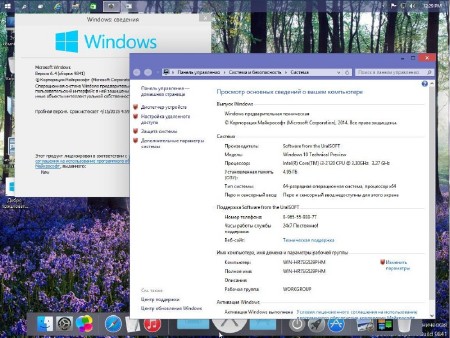 Windows 10 Enterprise Technical Preview UralSOFT v.1.04 (x86/x64/RUS/ENG/2014)