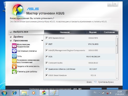    Asus X200CA/F200CA/R202CA for Windows 7 v. 1.0 Lite (x64/2014/RUS/ENG)