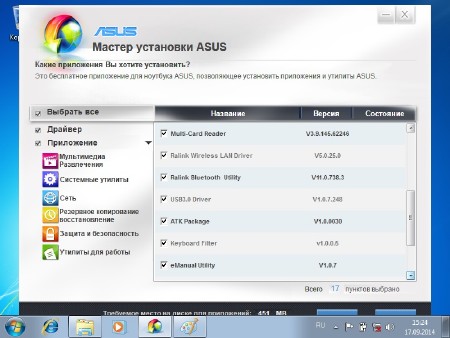    Asus X200CA/F200CA/R202CA for Windows 7 v. 1.0 Lite (x64/2014/RUS/ENG)