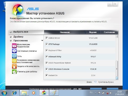    Asus X200CA/F200CA/R202CA for Windows 7 v. 1.0 Lite (x64/2014/RUS/ENG)