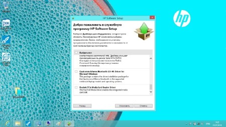    HP ProBook 440/450/470 G1 for Windows 8, HP Software 7.3.32.6 (2014/RUS)
