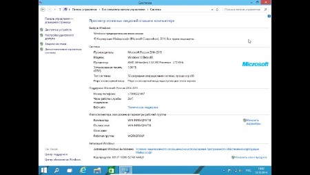 Windows 10 Technical Preview x86 by D1mka v4.9 (2014/RUS/ENG)