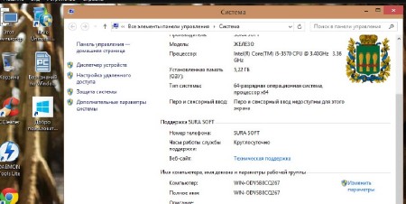 Windows 10 Technical Preview Enterprise by sura soft v.1.1 (x64/2014/RUS/ENG)