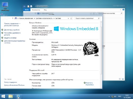 Windows 8.1 Light Embedded Industry Enterprise x64 Blend Aero by 43 Region v.13.10.14 (2014/RUS)